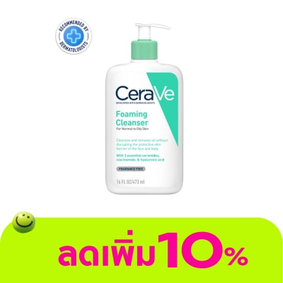 Cerave - CeraVe Foaming Facial Cleanser 473ml