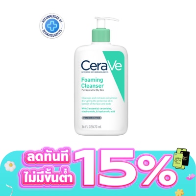 Cerave - CeraVe Foaming Facial Cleanser 473ml