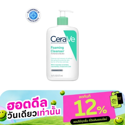 Cerave CeraVe Foaming Facial Cleanser 473ml image