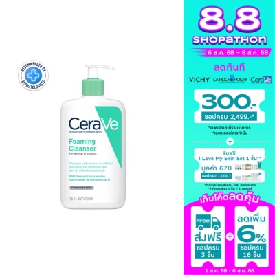 Cerave CeraVe Foaming Facial Cleanser 473ml