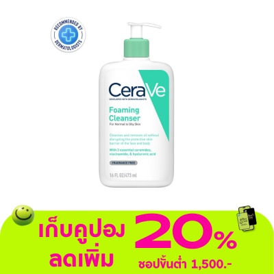 Cerave - CeraVe Foaming Facial Cleanser 473ml