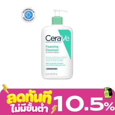 Cerave โฟมล้างหน้า Cerave เซราวี โฟมมิ่ง คลีนเซอร์ล้างหน้า 473 มล. image