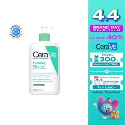 Cerave - โฟมล้างหน้า Cerave เซราวี โฟมมิ่ง คลีนเซอร์ล้างหน้า 473 มล.