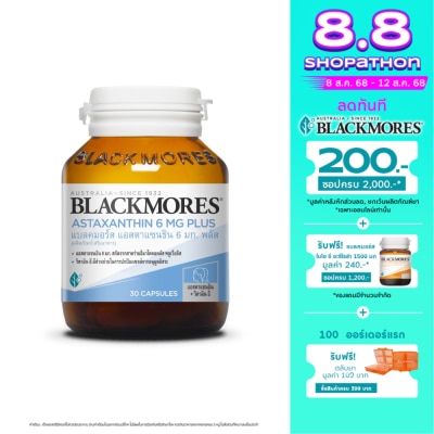 Blackmores แบลคมอร์ส แอสตาแซนธินพลัส 6มก.30แคปซูล