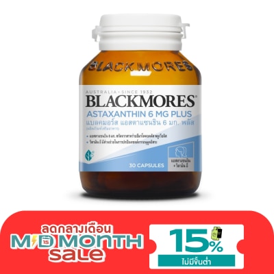 Blackmores Blackmores Astaxanthin Plus 6mg 30capsules image