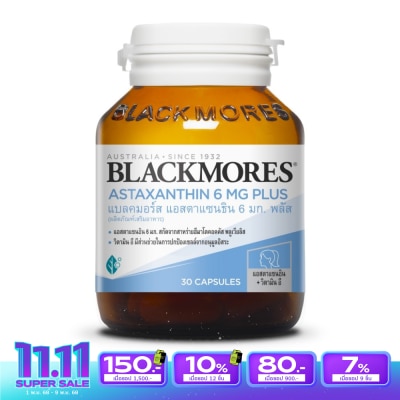 Blackmores แบลคมอร์ส แอสตาแซนธินพลัส 6มก.30แคปซูล
