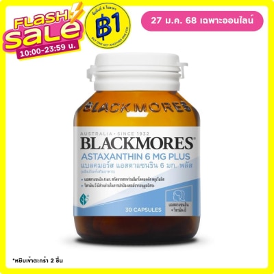 Blackmores แบลคมอร์ส แอสตาแซนธินพลัส 6มก.30แคปซูล