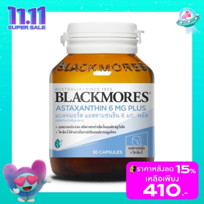 Blackmores Blackmores Astaxanthin Plus 6mg 30capsules