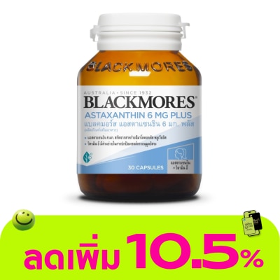 Blackmores - แบลคมอร์ส แอสตาแซนธินพลัส 6มก.30แคปซูล