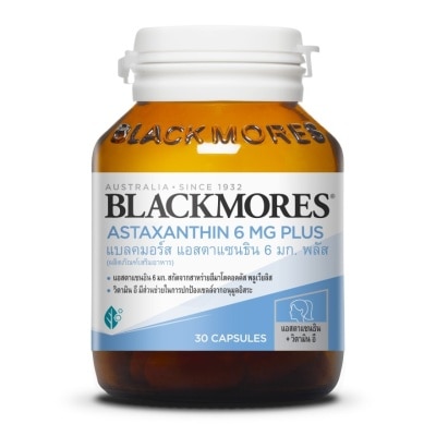 Blackmores แบลคมอร์ส แอสตาแซนธินพลัส 6มก.30แคปซูล