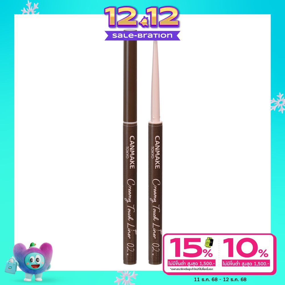 Canmake Canmake Creamy Touch Eye Liner 0.1g 02