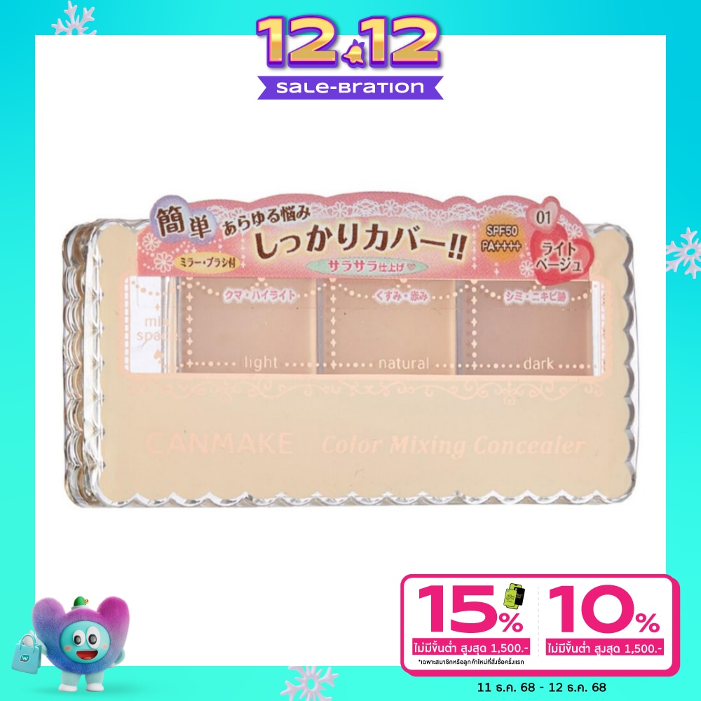 Canmake Canmake Color Mixing Concealer 3.9g 01