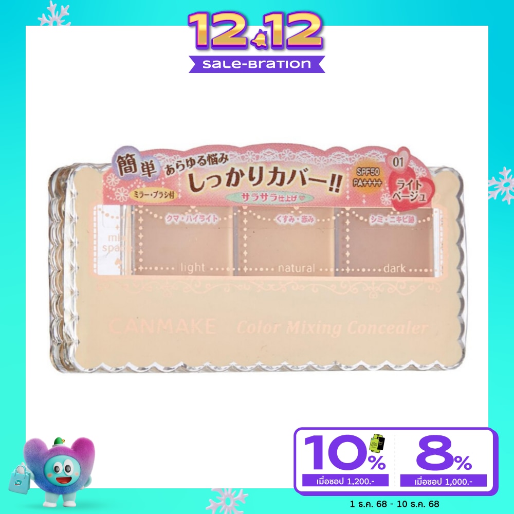 Canmake Canmake Color Mixing Concealer 3.9g 01