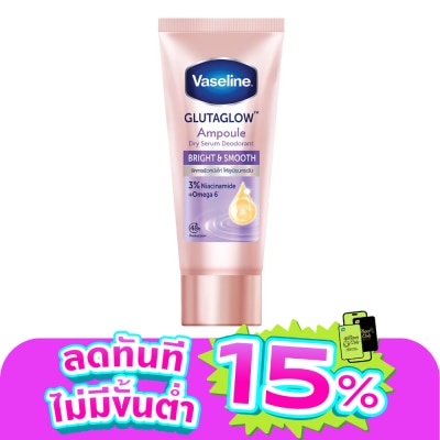Vaseline - Vaseline Dry Serum GlutaGlow Ampoule Deodorant Bright Smooth 45 Ml.