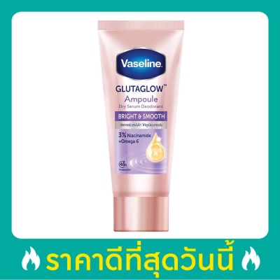 Vaseline Vaseline Dry Serum GlutaGlow Ampoule Deodorant Bright Smooth 45 Ml.