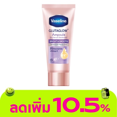 Vaseline - Vaseline Dry Serum GlutaGlow Ampoule Deodorant Bright Smooth 45 Ml.