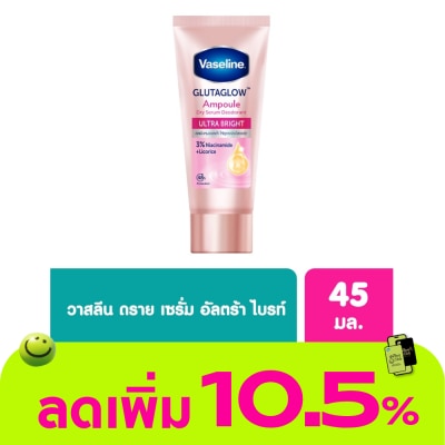 Vaseline - Vaseline Dry Serum GlutaGlow Ampoule Deodorant Ultra Bright 45 Ml.