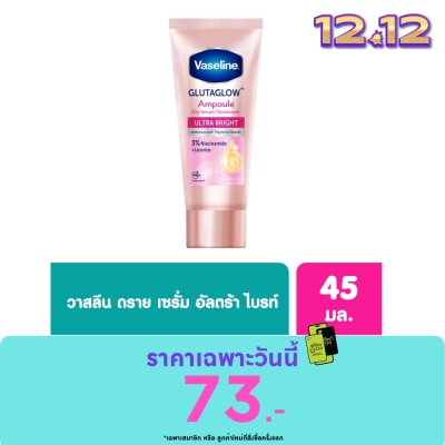 Vaseline Vaseline Dry Serum GlutaGlow Ampoule Deodorant Ultra Bright 45 Ml.