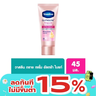 Vaseline - Vaseline Dry Serum GlutaGlow Ampoule Deodorant Ultra Bright 45 Ml.