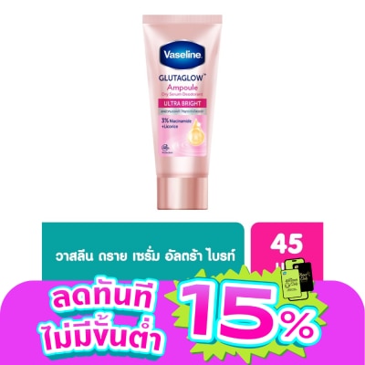 Vaseline - Vaseline Dry Serum GlutaGlow Ampoule Deodorant Ultra Bright 45 Ml.