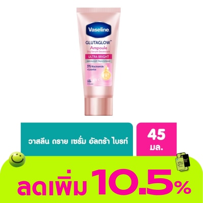 Vaseline - Vaseline Dry Serum GlutaGlow Ampoule Deodorant Ultra Bright 45 Ml.