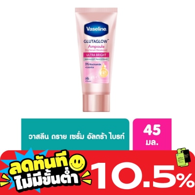 Vaseline Vaseline Dry Serum GlutaGlow Ampoule Deodorant Ultra Bright 45 Ml. image
