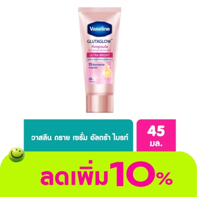 Vaseline - Vaseline Dry Serum GlutaGlow Ampoule Deodorant Ultra Bright 45 Ml.