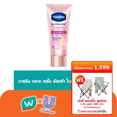 Vaseline - Vaseline Dry Serum GlutaGlow Ampoule Deodorant Ultra Bright 45 Ml.