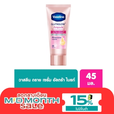 Vaseline Vaseline Dry Serum GlutaGlow Ampoule Deodorant Ultra Bright 45 Ml. image