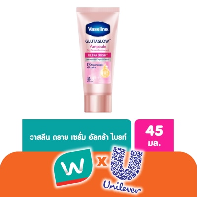 Vaseline - Vaseline Dry Serum GlutaGlow Ampoule Deodorant Ultra Bright 45 Ml.