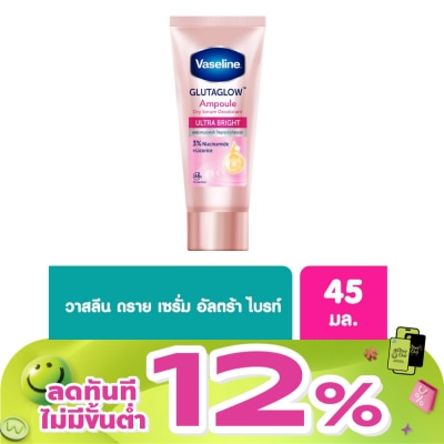 Vaseline - Vaseline Dry Serum GlutaGlow Ampoule Deodorant Ultra Bright 45 Ml.