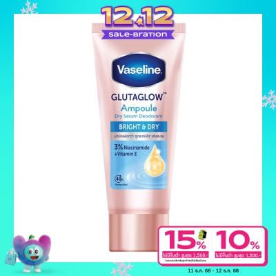 Vaseline Vaseline Dry Serum GlutaGlow Ampoule Deodorant Bright Dry 45 Ml.