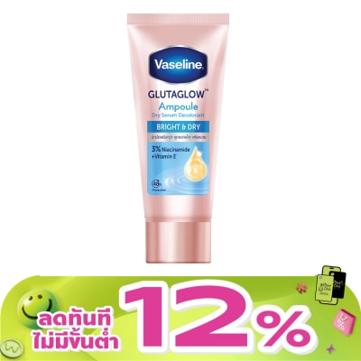 Vaseline - Vaseline Dry Serum GlutaGlow Ampoule Deodorant Bright Dry 45 Ml.
