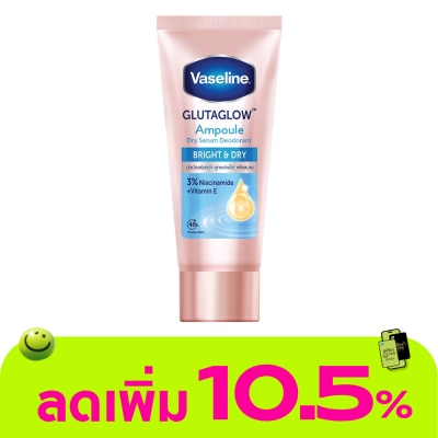 Vaseline - Vaseline Dry Serum GlutaGlow Ampoule Deodorant Bright Dry 45 Ml.