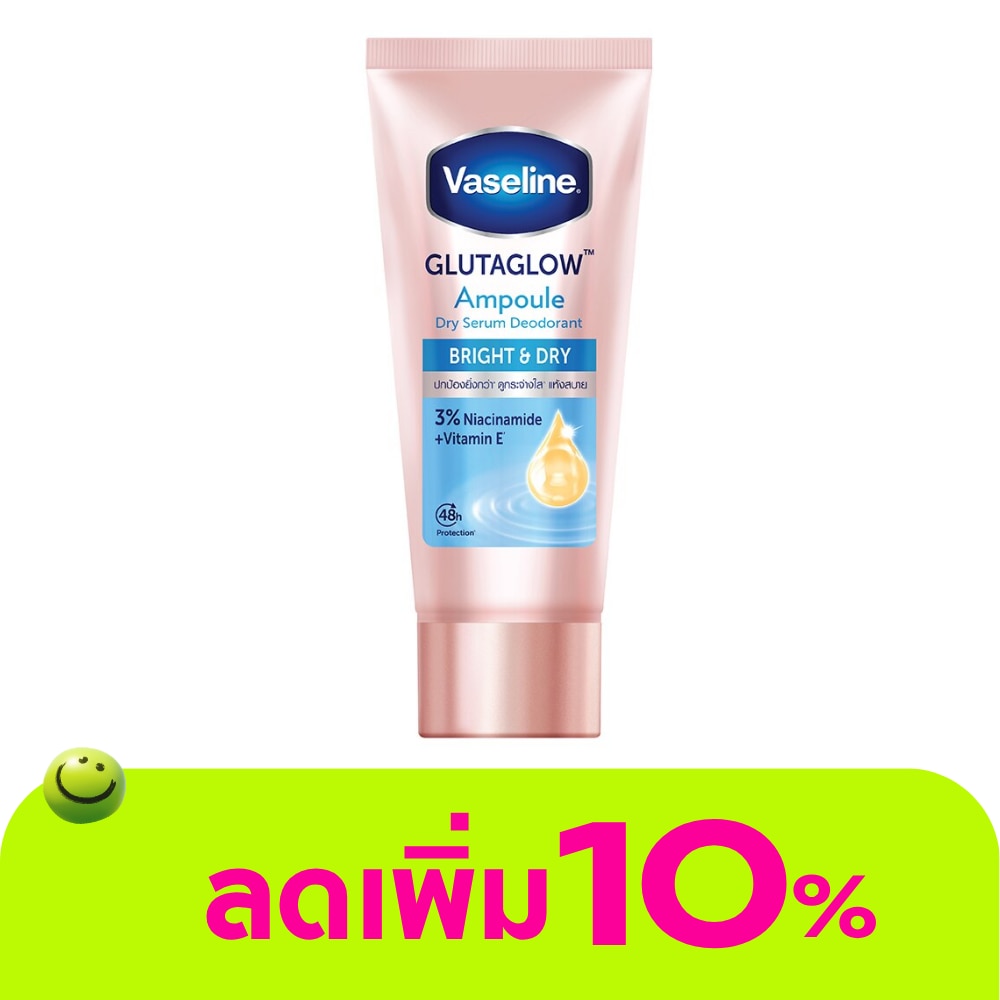 Vaseline Dry Serum GlutaGlow Ampoule Deodorant Bright Dry 45 Ml.