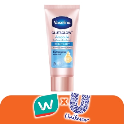 Vaseline - วาสลีน ดราย เซรั่ม กลูต้าโกลว์ แอมพูล ดีโอโดแรนท์ ไบรท์ แอนด์ ดราย 45 มล.