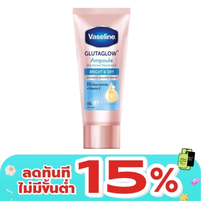 Vaseline - Vaseline Dry Serum GlutaGlow Ampoule Deodorant Bright Dry 45 Ml.