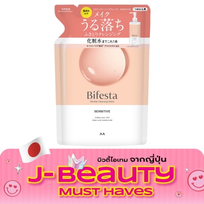 Bifesta บีเฟสต้า ไมเซลล่า คลีนซิ่ง วอเทอร์ เซนซิทีฟ (ชนิดเติม) 360 มล. image