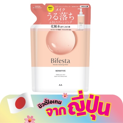 Bifesta - Bifesta Micellar Cleansing Water Sensitive Refill 360 ml.