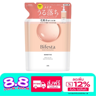 Bifesta Bifesta Micellar Cleansing Water Sensitive Refill 360 ml.