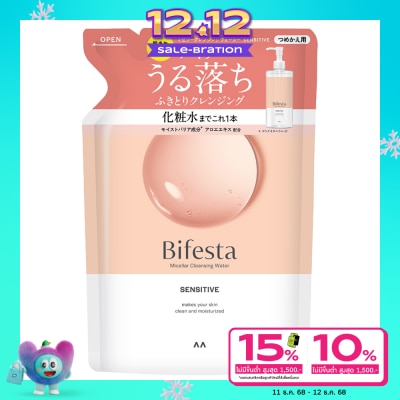 Bifesta บีเฟสต้า ไมเซลล่า คลีนซิ่ง วอเทอร์ เซนซิทีฟ (ชนิดเติม) 360 มล.