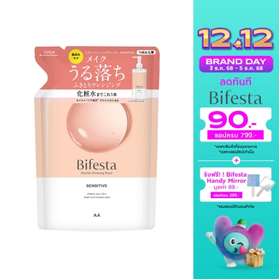 Bifesta Bifesta Micellar Cleansing Water Sensitive Refill 360 ml.