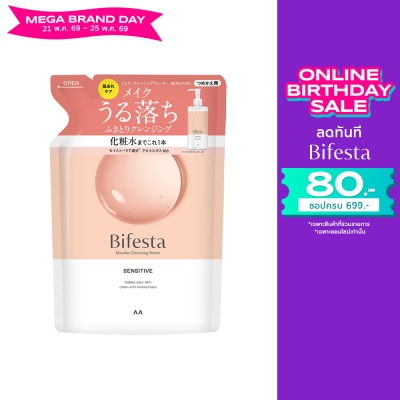 Bifesta - Bifesta Micellar Cleansing Water Sensitive Refill 360 ml.