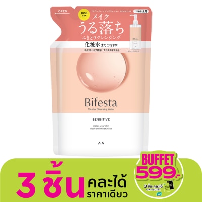 Bifesta บีเฟสต้า ไมเซลล่า คลีนซิ่ง วอเทอร์ เซนซิทีฟ (ชนิดเติม) 360 มล.