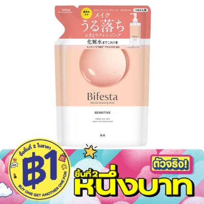 Bifesta - บีเฟสต้า ไมเซลล่า คลีนซิ่ง วอเทอร์ เซนซิทีฟ (ชนิดเติม) 360 มล. image