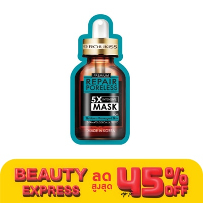 Rojukiss โรจูคิส รีแพร์ พอร์เลส 5 เอ็กซ์ อินเทนซีฟ มาส์ก