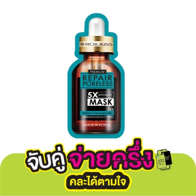 Rojukiss Rojukiss Repair Poreless 5X Intensive Mask