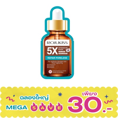 Rojukiss - โรจูคิส รีแพร์ พอร์เลส 5 เอ็กซ์ อินเทนซีฟ มาส์ก image