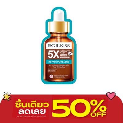 Rojukiss - โรจูคิส รีแพร์ พอร์เลส 5 เอ็กซ์ อินเทนซีฟ มาส์ก image