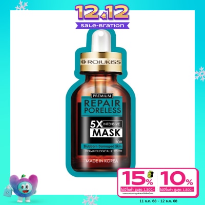 Rojukiss Rojukiss Repair Poreless 5X Intensive Mask